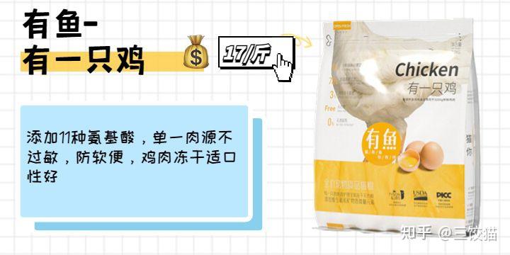 2026年最新|国产猫粮评测-15个品牌35款猫粮，猫粮红黑榜，性价比猫粮推荐