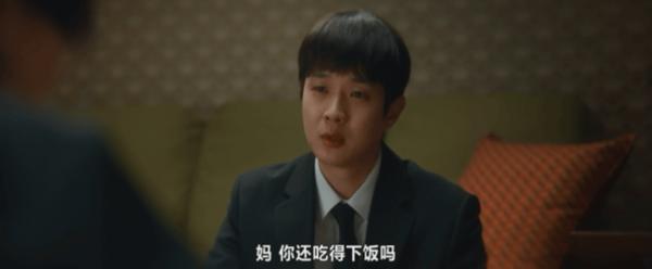 《NO.1》全员破防！泪点拉满！后劲太大！