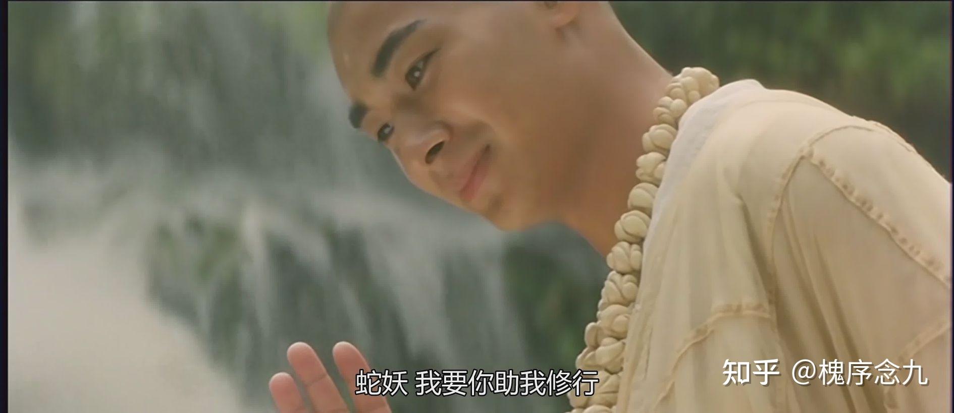 电影青蛇中法海爱小青吗