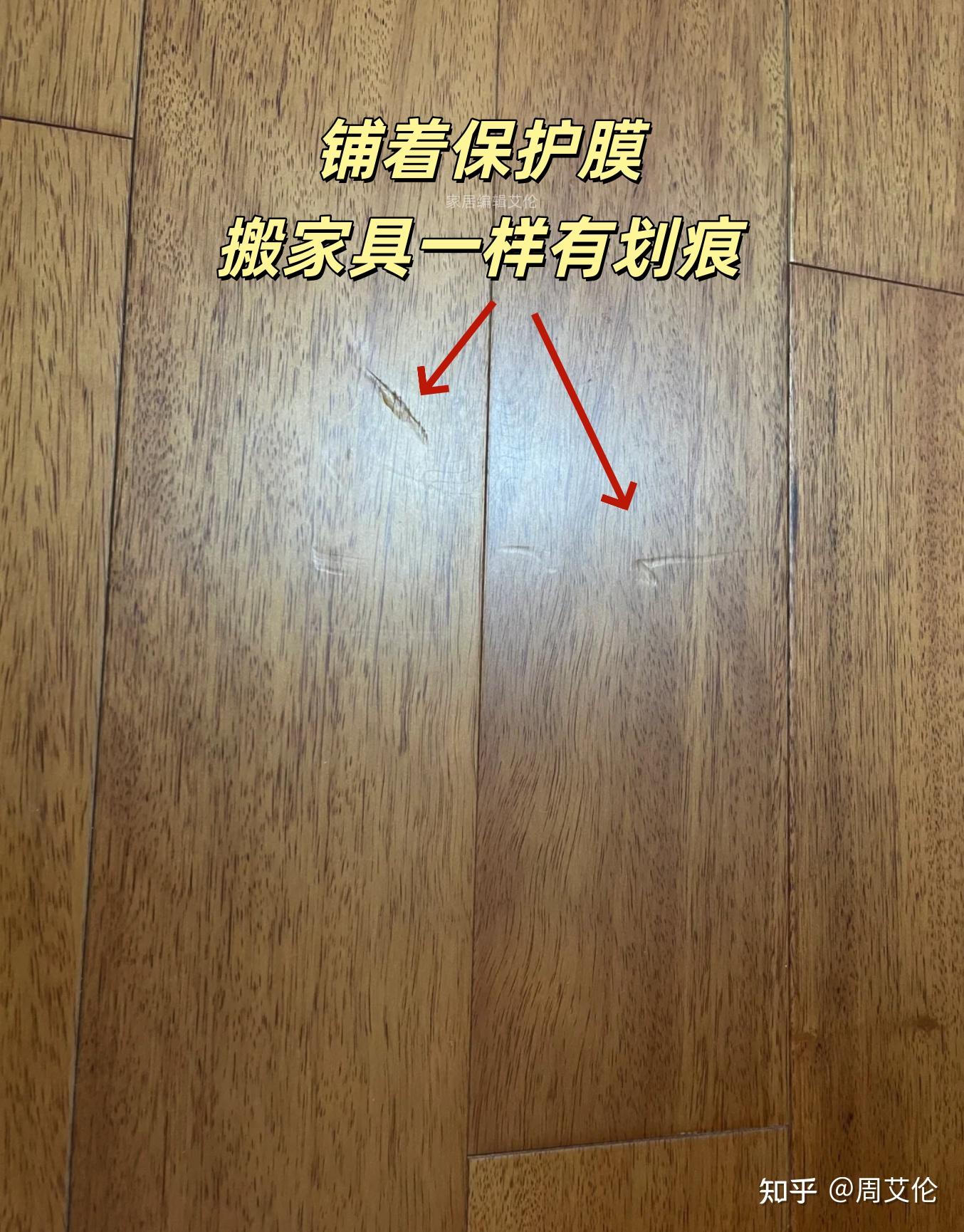 当初一身反骨，我坚持全屋铺“纯实木地板”，入住2年后有苦难言 - 知乎