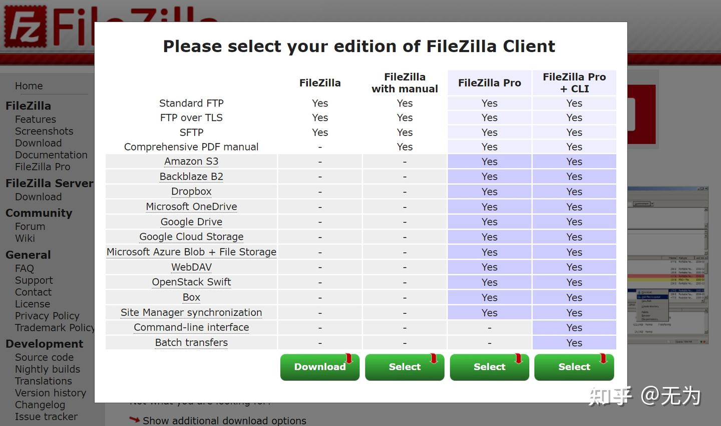  filezilla 