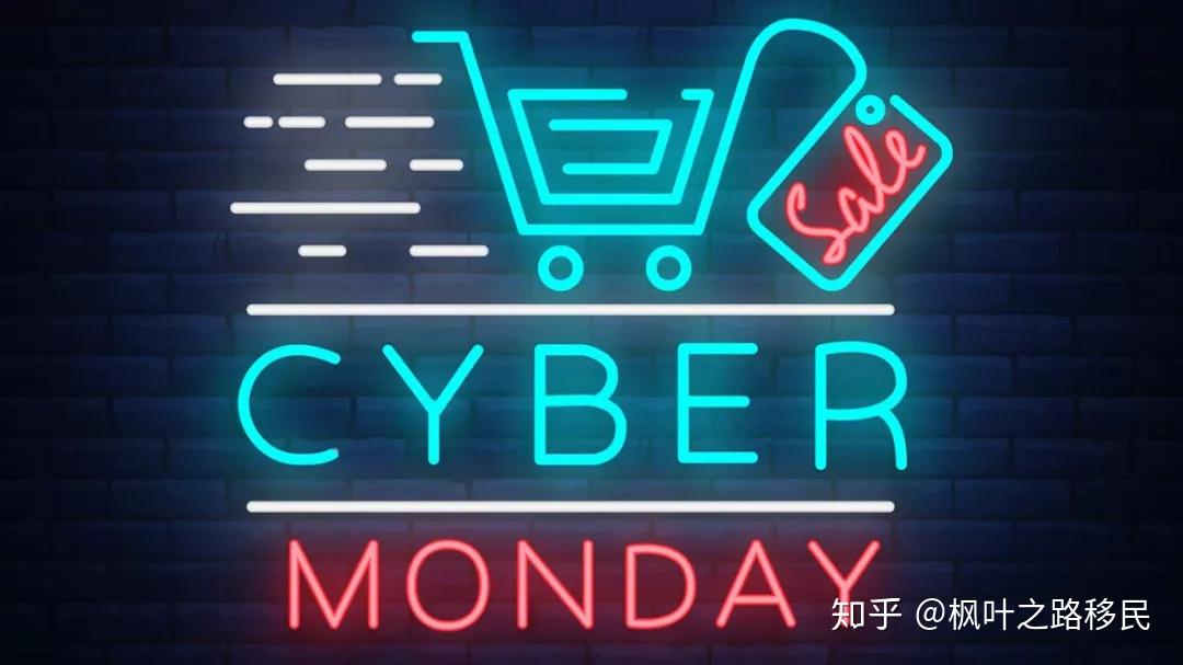 cyber monday