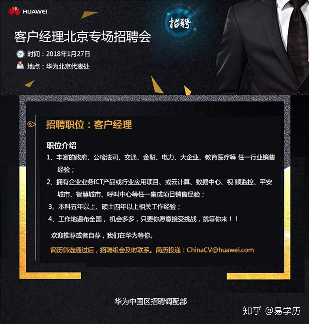 华为老总任正非没有大专以上学历连做工人都没机会