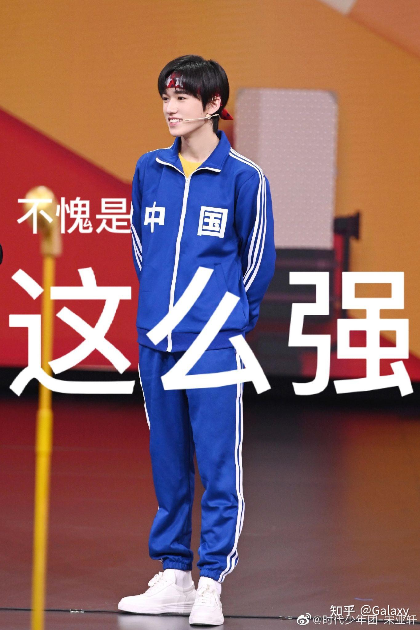 很喜欢宋亚轩表情包,可以分享一些吗?