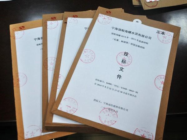 新手如何制作标书?《教你简单的制作方法》 - 知乎