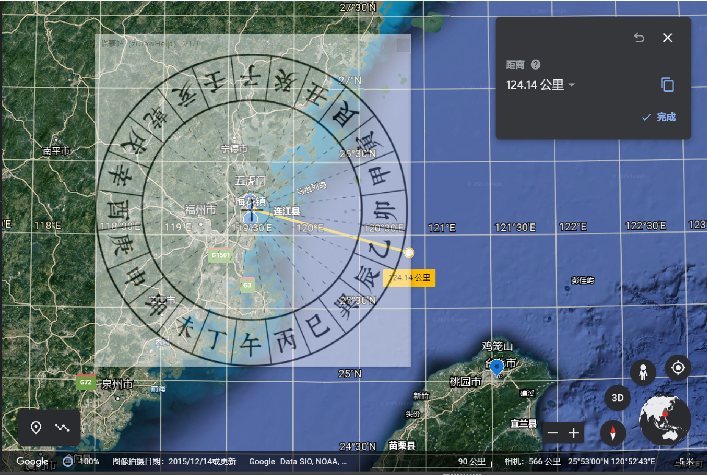 使用google earth 实现针路图和卫星图路径的互相转化