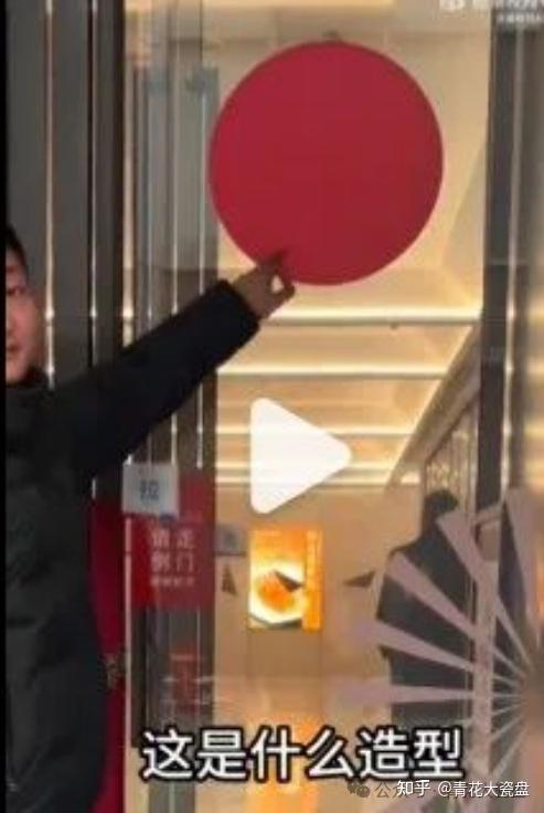 从南京商场又发现日本国旗看民粹的极端化- 知乎