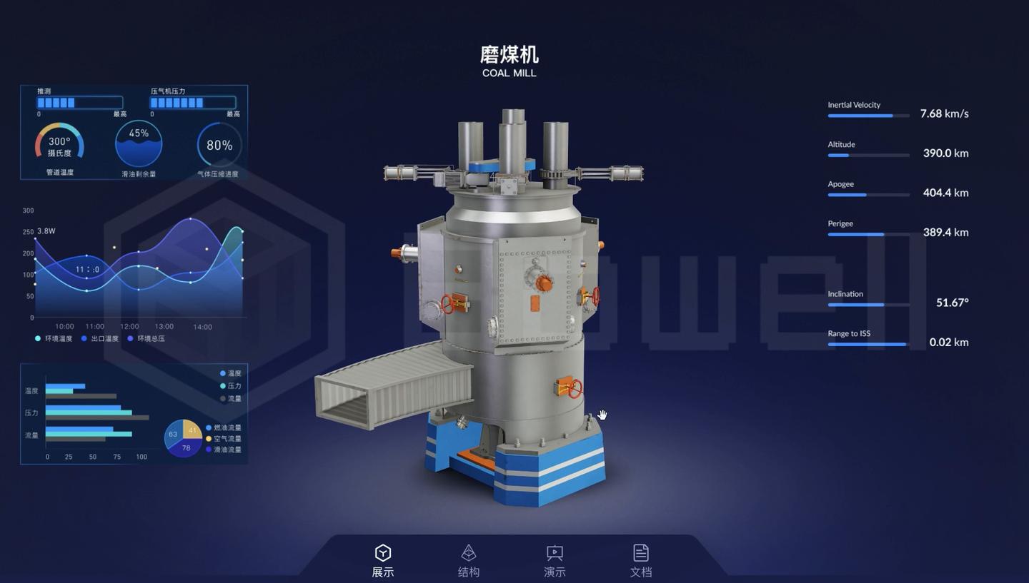Bowell 3D虚拟仿真作业指导书交付工业级客户