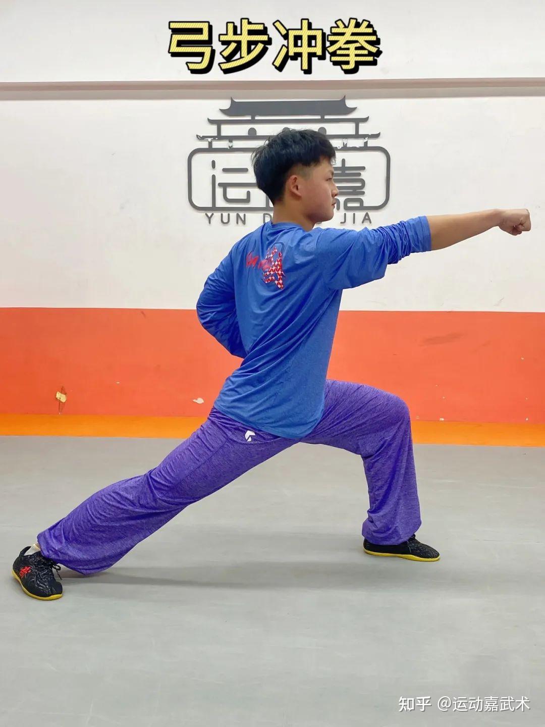 居家就能学的武术拳——五步拳动作图解 - 知乎