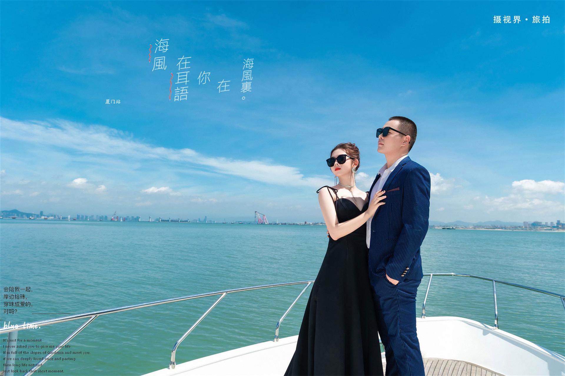 高端游艇_近期主题 | 作品展示 | 深圳皇室米兰婚纱摄影集团