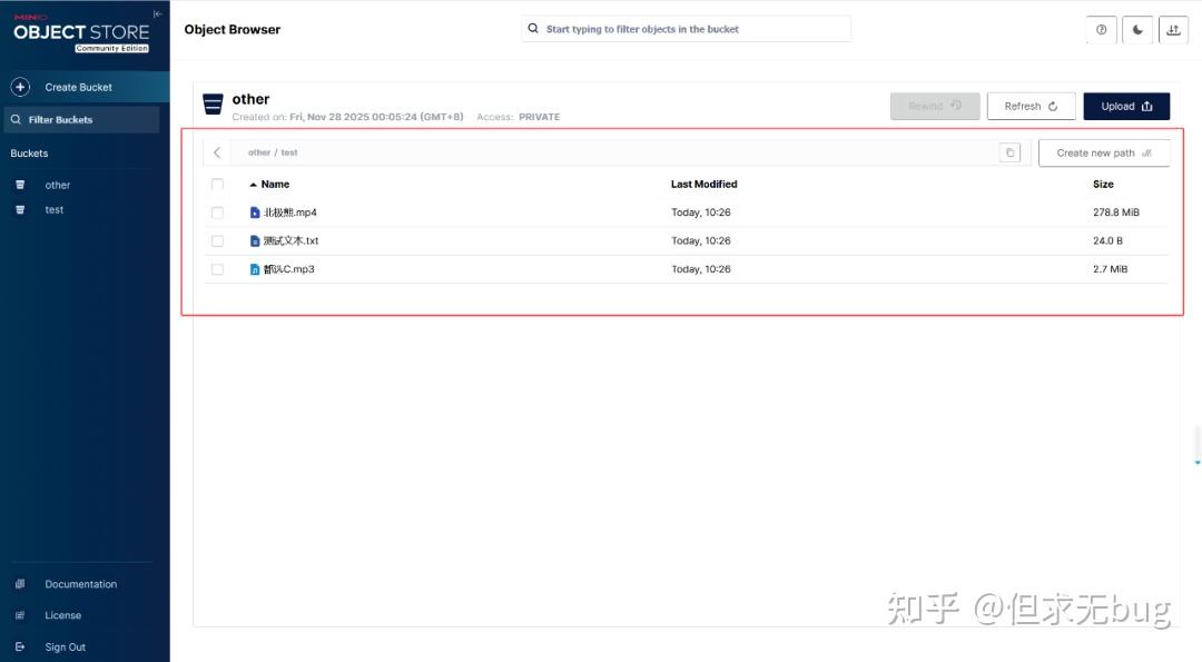 Minio最新版的安装和使用 - 知乎