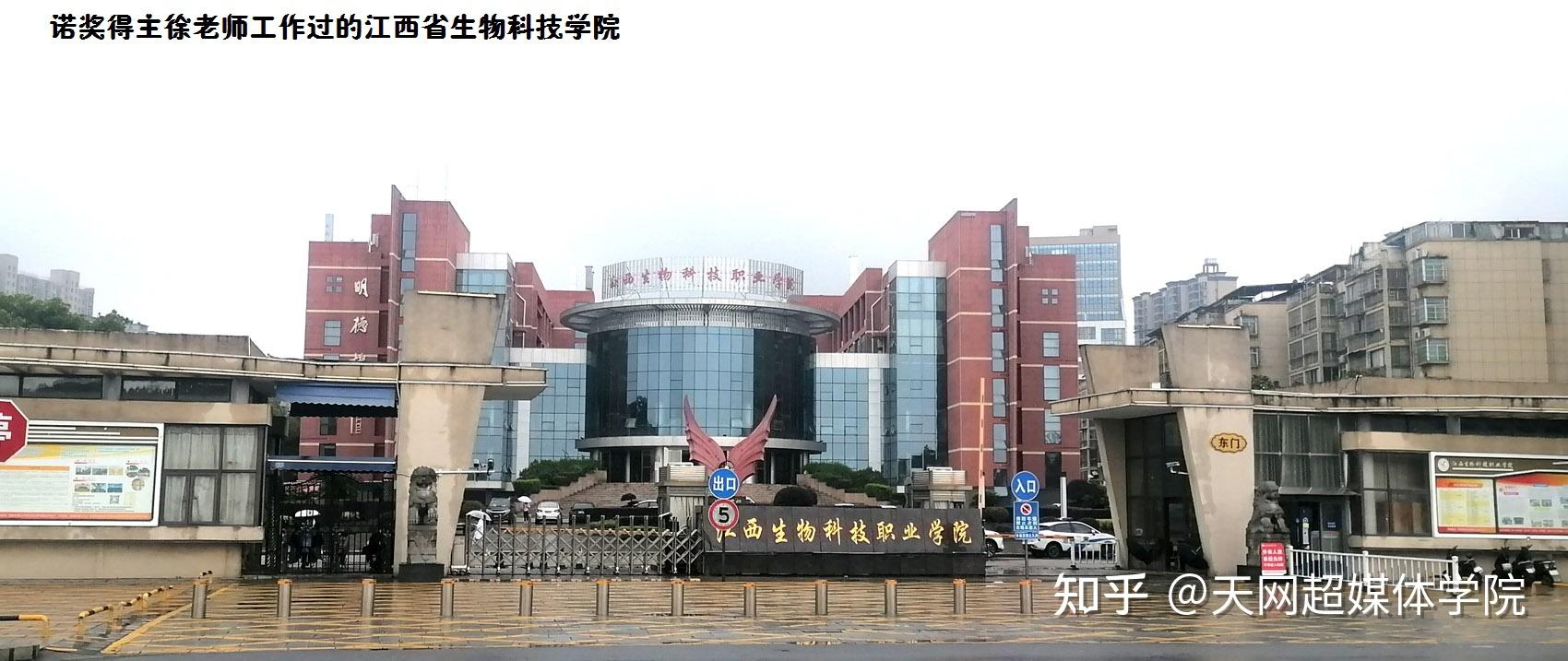 多次到江西师范大学宣讲上海师范大学诺奖图灵奖得主徐瑞明工程师