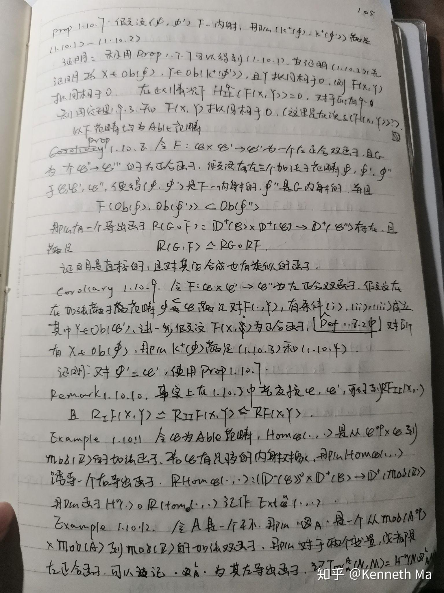 Sheaves on Manifold 抄书笔记(一) 知乎