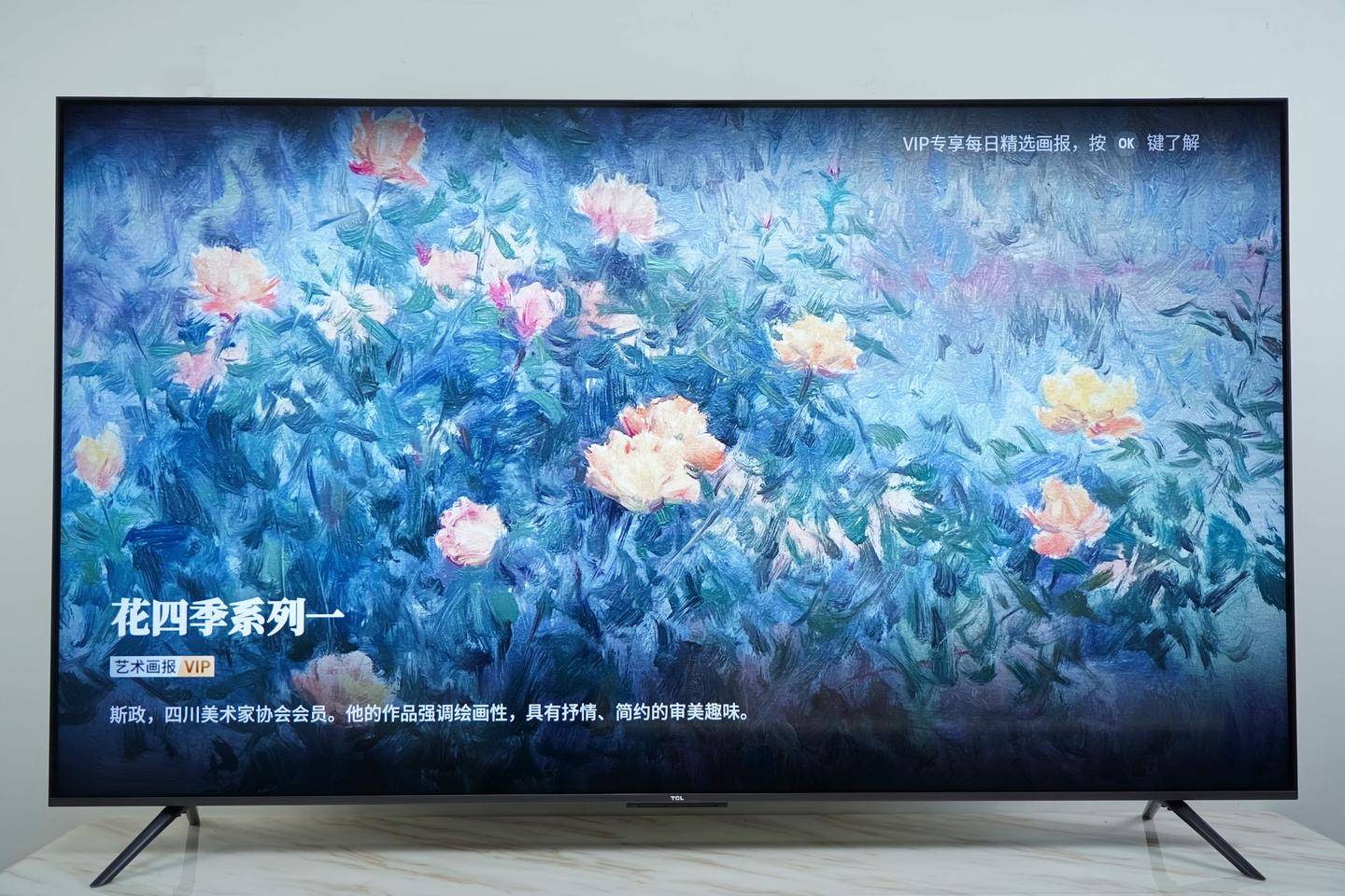 高刷真HDR电视TCL T7G测评