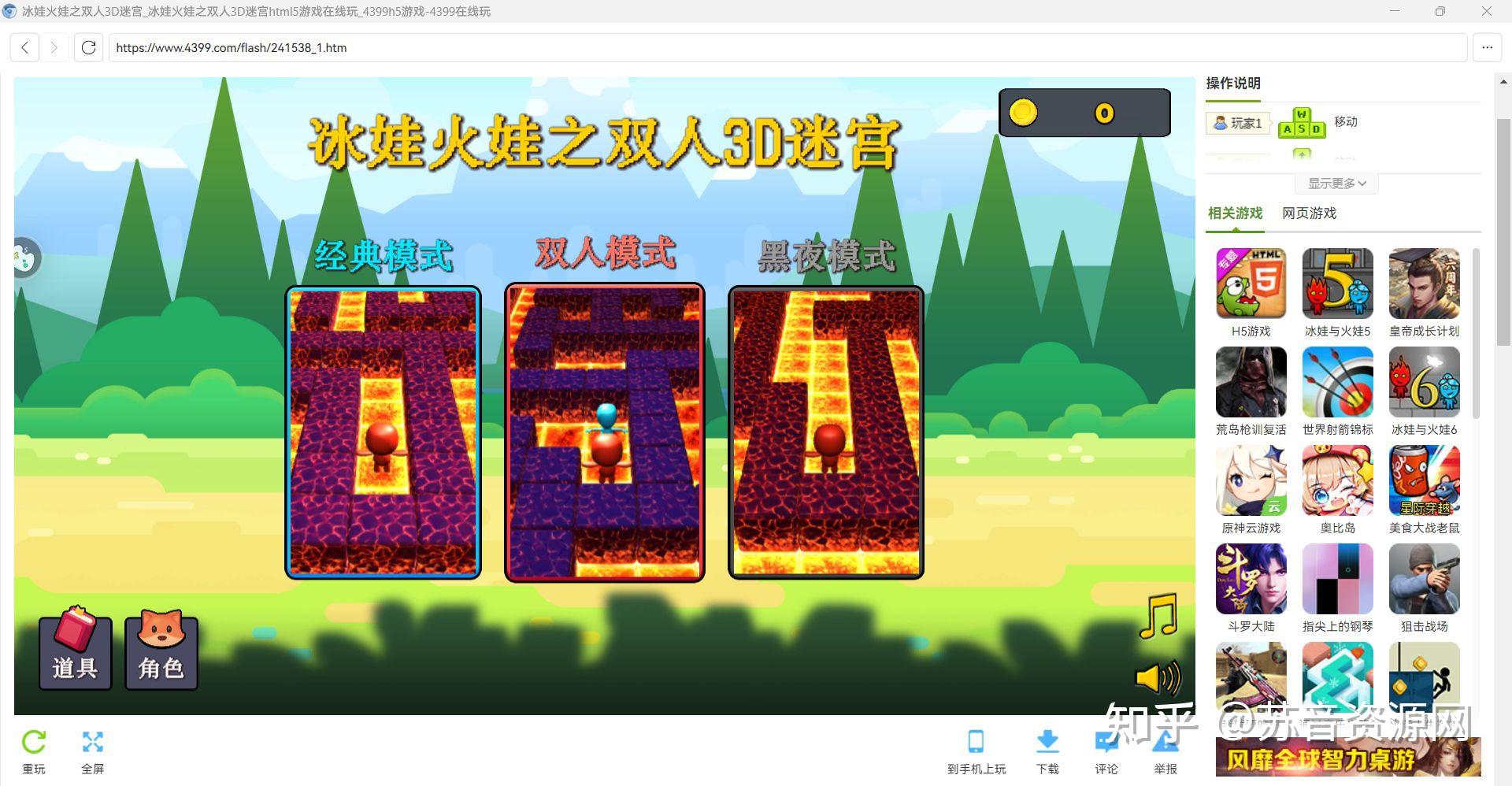 flash官网，flash官网下载手机版下载安装