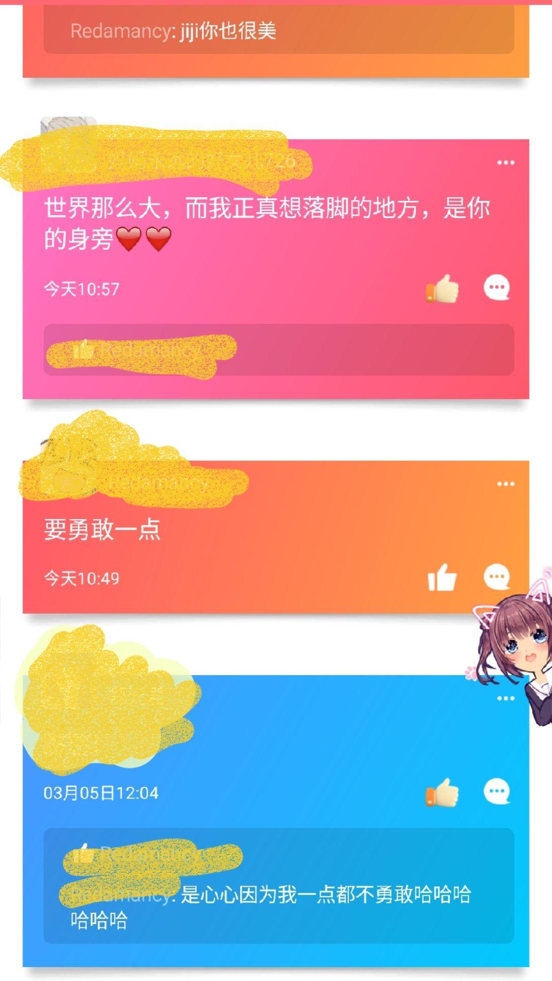 如何评价qq新功能随心贴