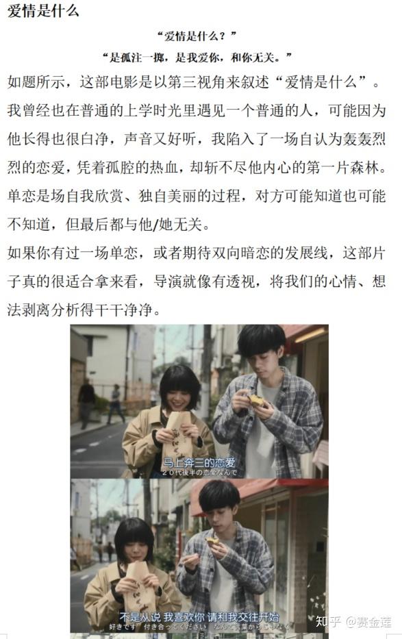 电影推荐爱情片吻戏剪辑 v2-8c4a2b3a180605e06beb15d60263bdbc_r.jpg