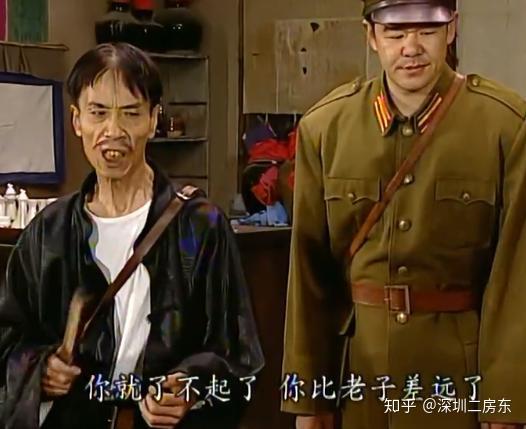 哈哈贾队长经典语录开心一下