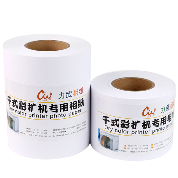 干式彩扩机相纸干式卷筒RC相纸富士DX100爱普生D700/D880诺日士扩印机彩扩专用5寸6寸8寸A4喷墨打印照片纸 - 知乎