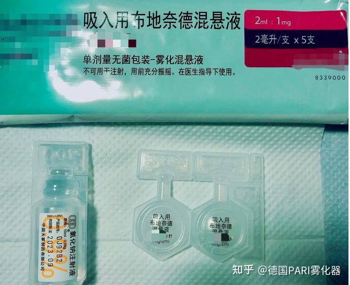 多种药联合雾化哪个先哪个后?你都用对了吗? - 知乎