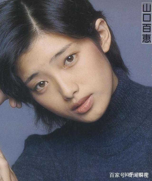 山口百惠年轻时候有多美