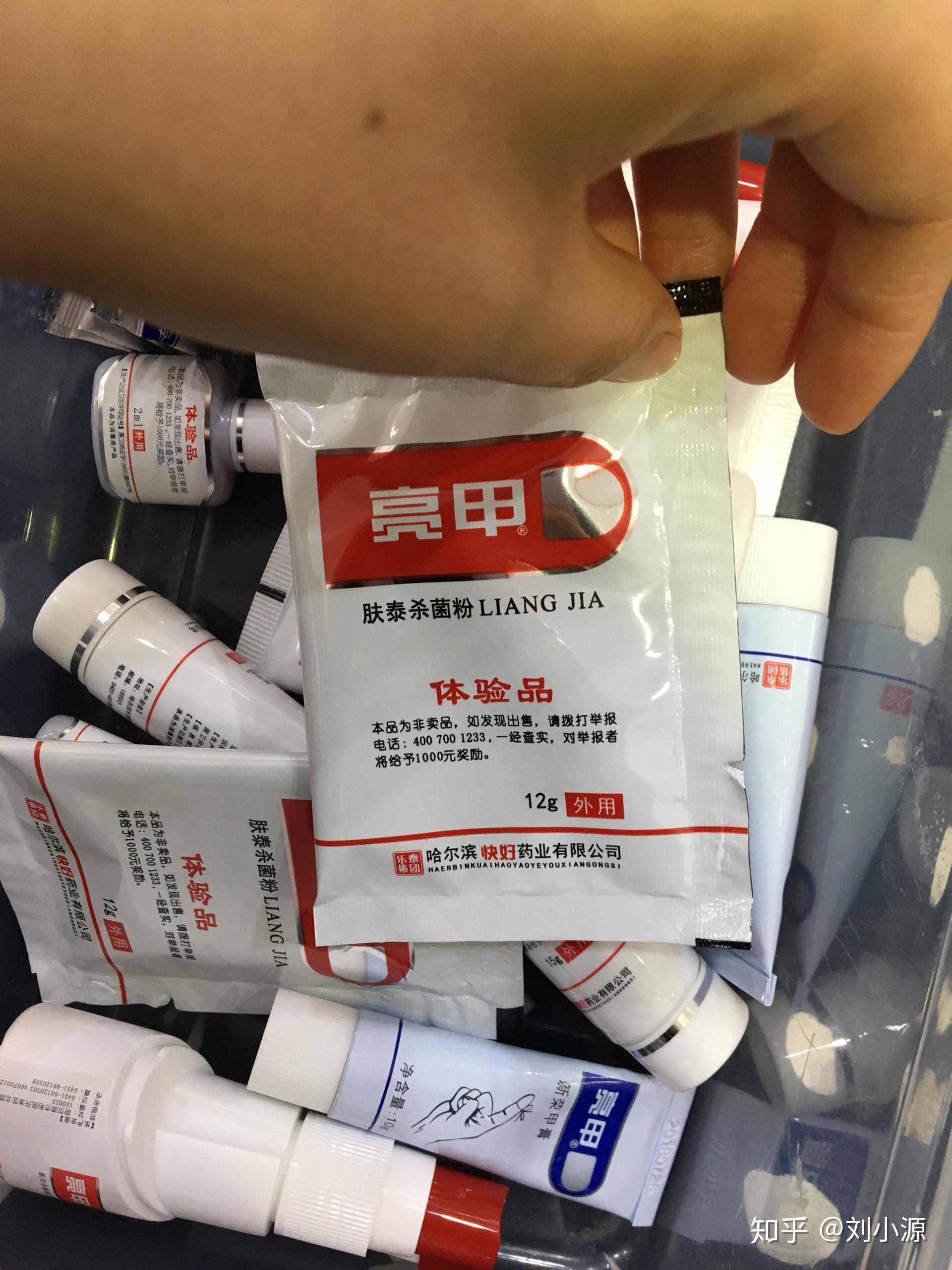 关于亮甲售后请勿盲信