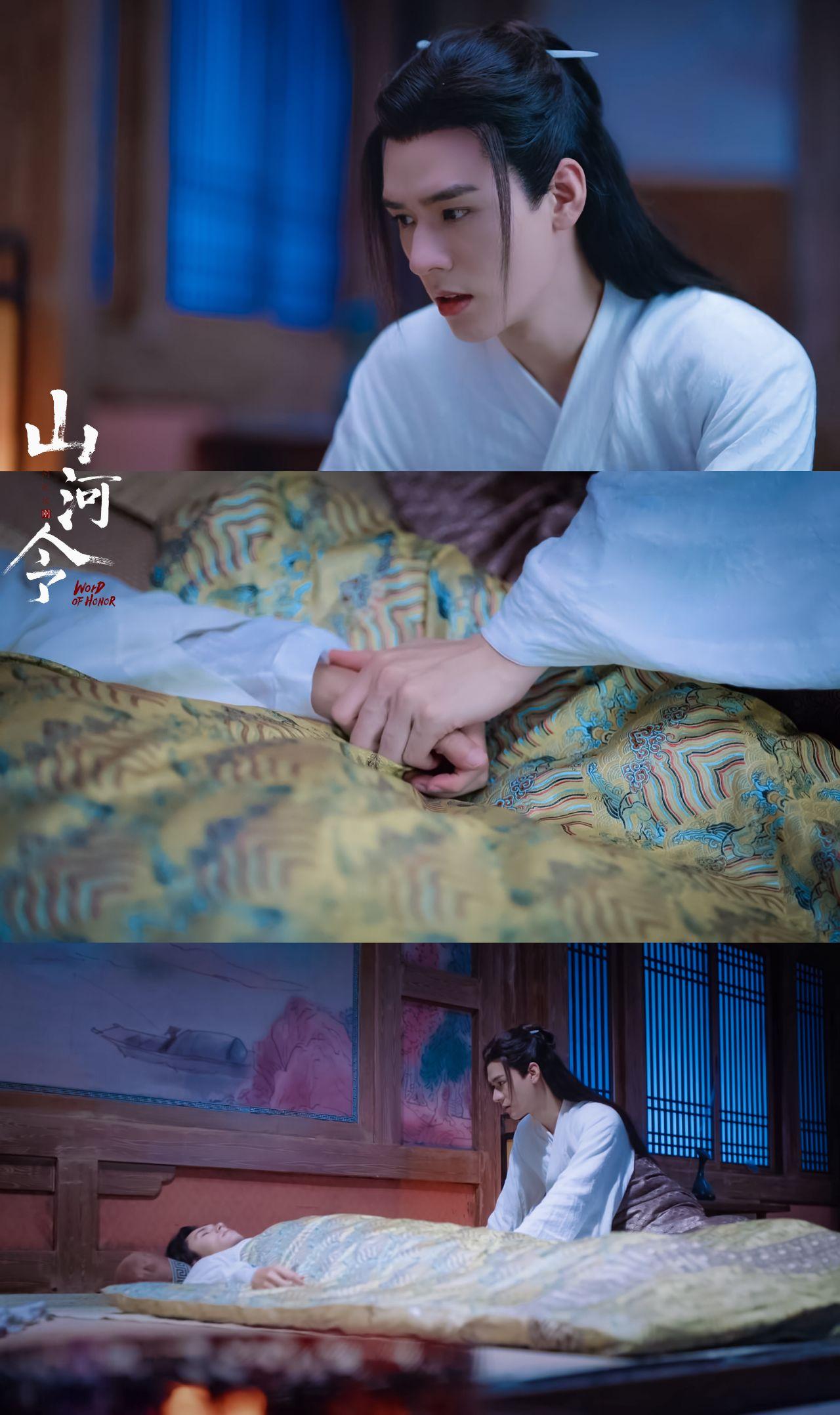 集美们谁有山河令的高清壁纸啊康康孩子吧