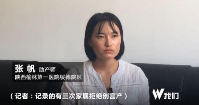 打脸来了?| 专访孕妇跳楼案关键当事人,深度解