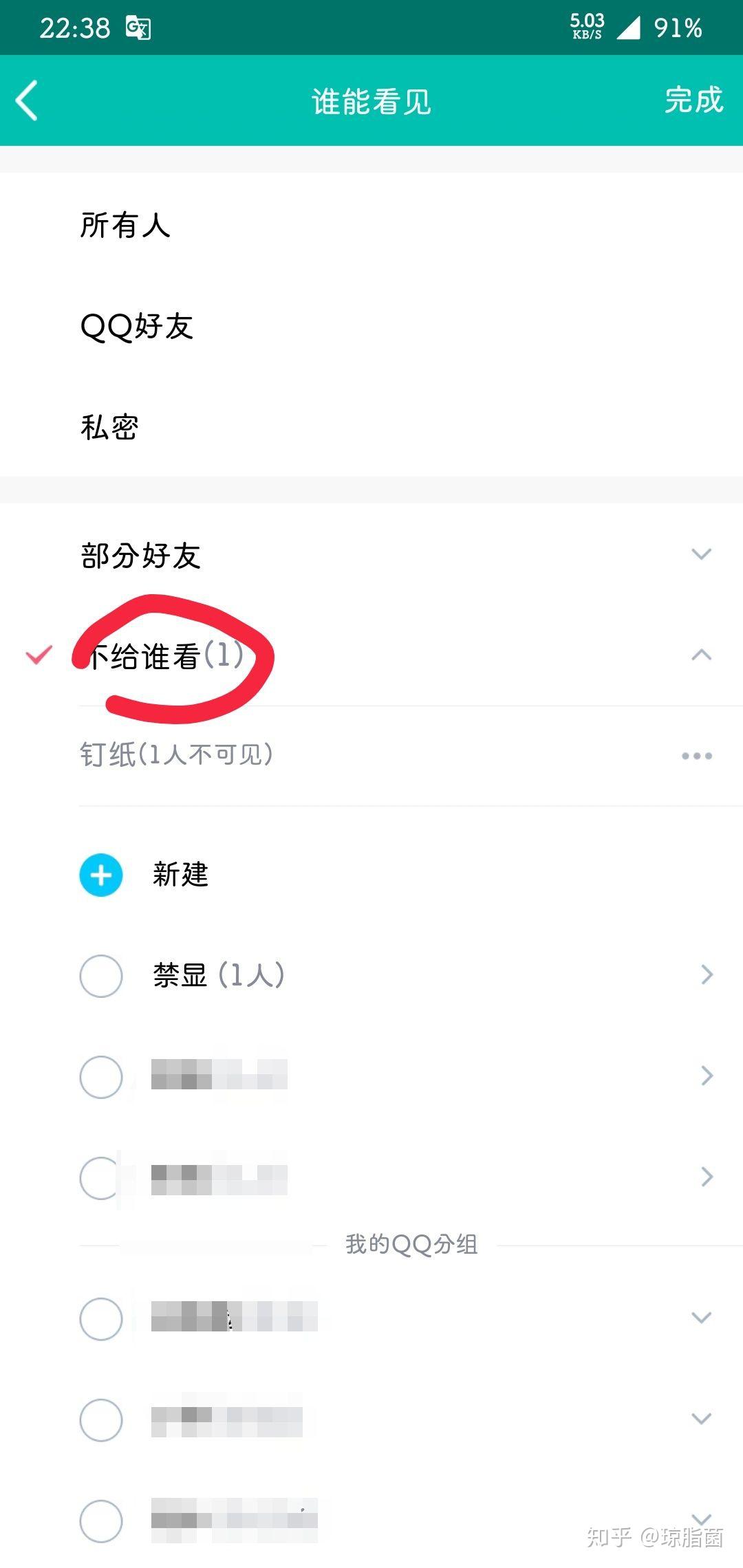 怎么查看qq注册日期——怎么查看qq注册日期精确到多少天