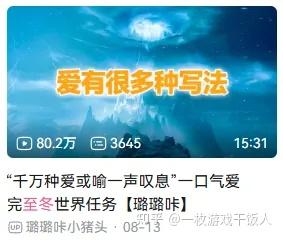 部分人对于至冬“神人乱爱”等梗图的口诛笔伐？