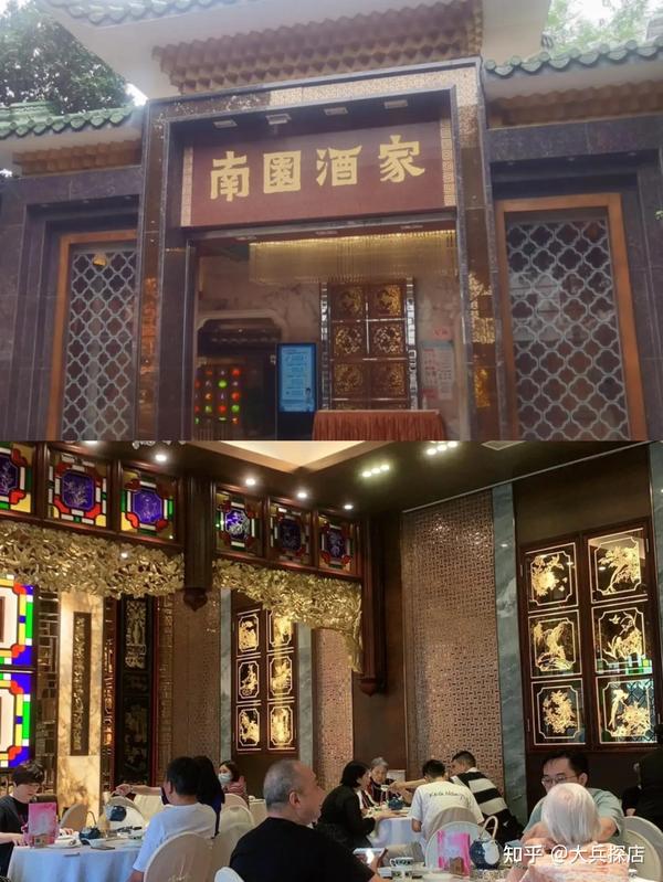 广州茶楼百家争鸣,但老广推荐的仍是这15家,环境出品堪称一流 - 知乎