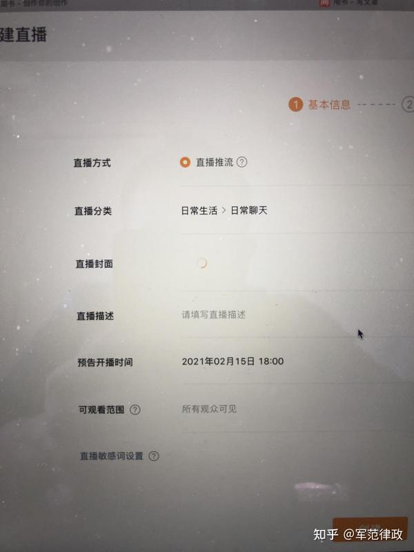 视频直播腾讯手机怎么开_手机腾讯视频怎么直播_视频直播腾讯手机怎么操作