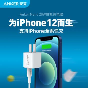 Iphone 12 不配充电器了 先别急着买充电器 知乎