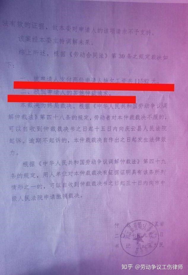 付款支付申请表怎么写_付款申请表填写_预付款支付申请表