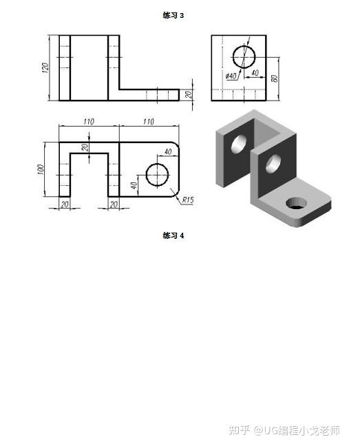 今天就为大家分享些ug的练习的图纸.