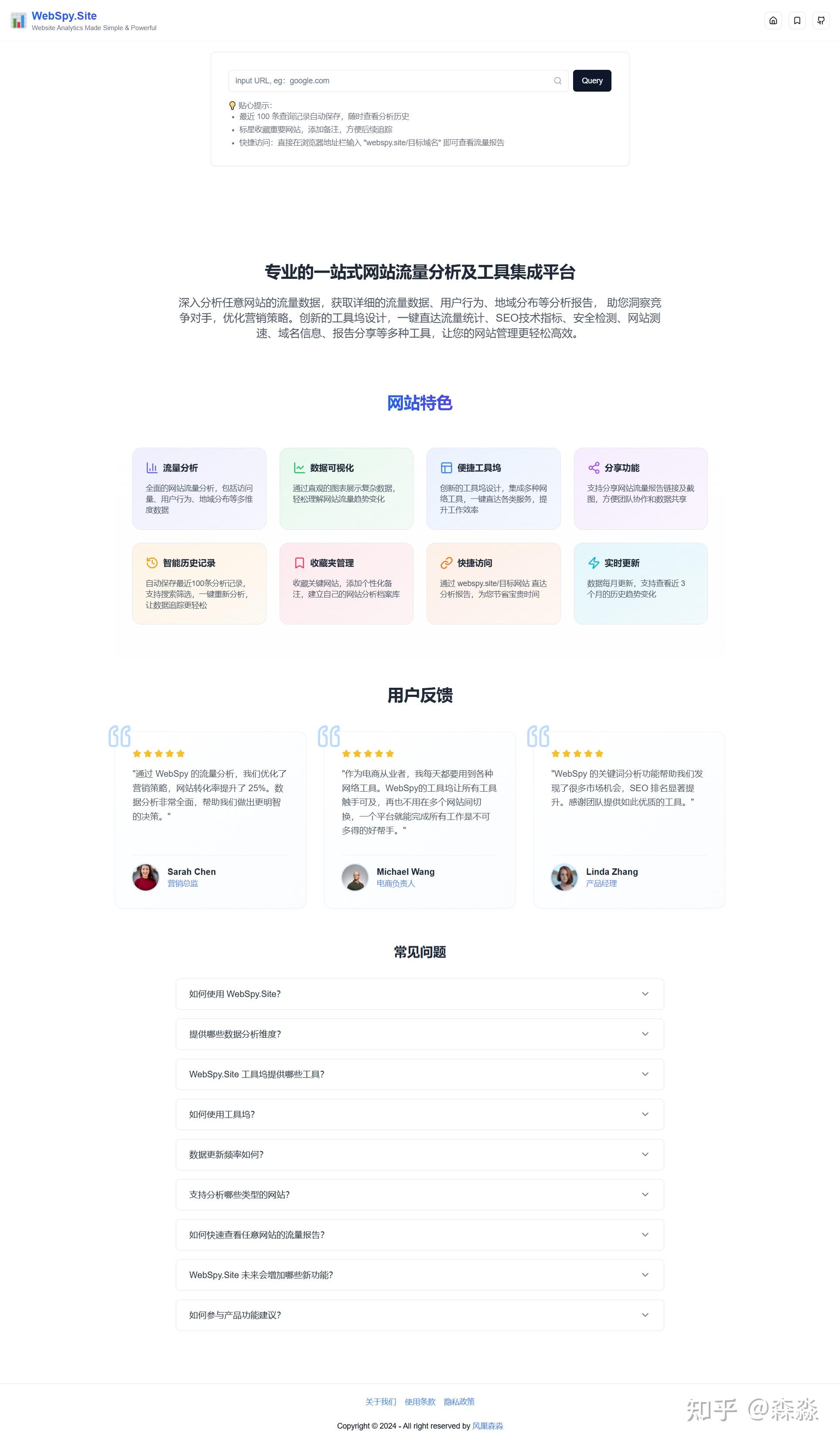 搜狗流量怎么样=搜狗流量seo