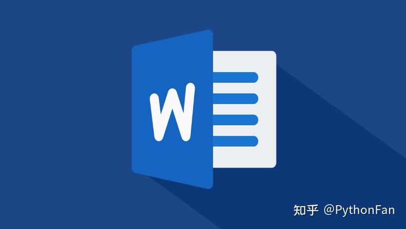 VBA合并多个Word文件并保留原文件格式 - 知乎
