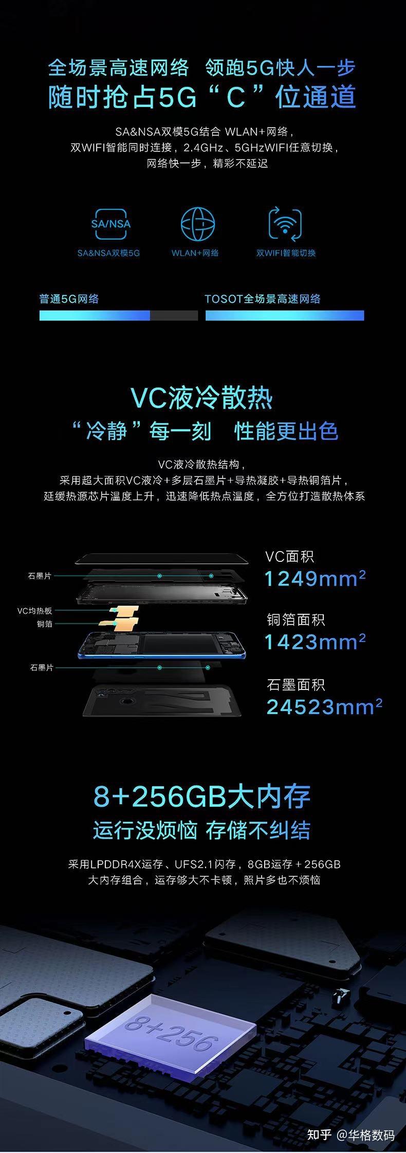 格力大松5g手机怎么样? - 知乎