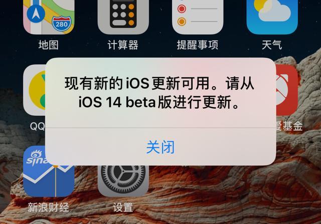 ios 14.2 rc 版发布