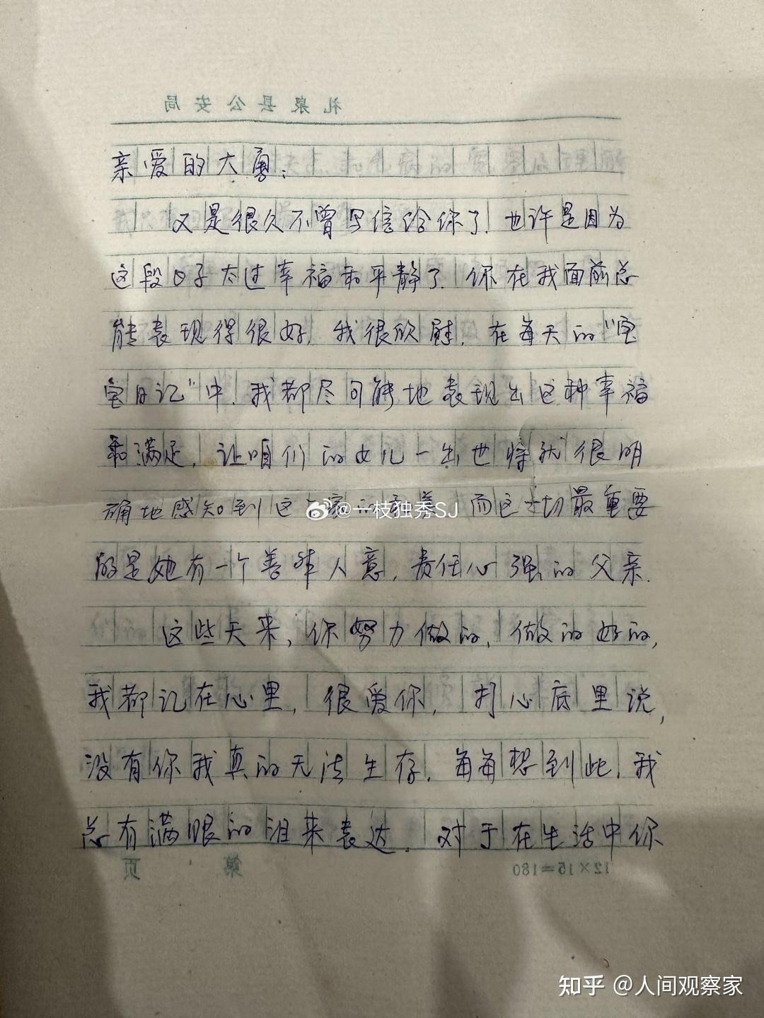 如何评价一枝独秀苏静？ - 知乎