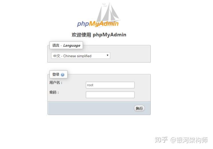 史上最详细的WordPress安装教程（五）：安装phpMyAdmin - 知乎