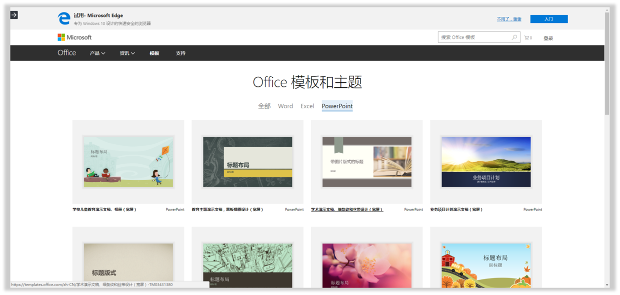 ppt资源都是哪里找?40 ppt资源都是哪里找?