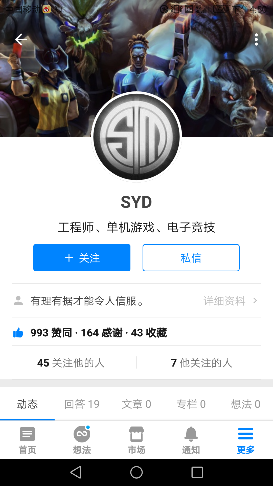 dota2和lol在各自的最高系列赛事的奖金为何差