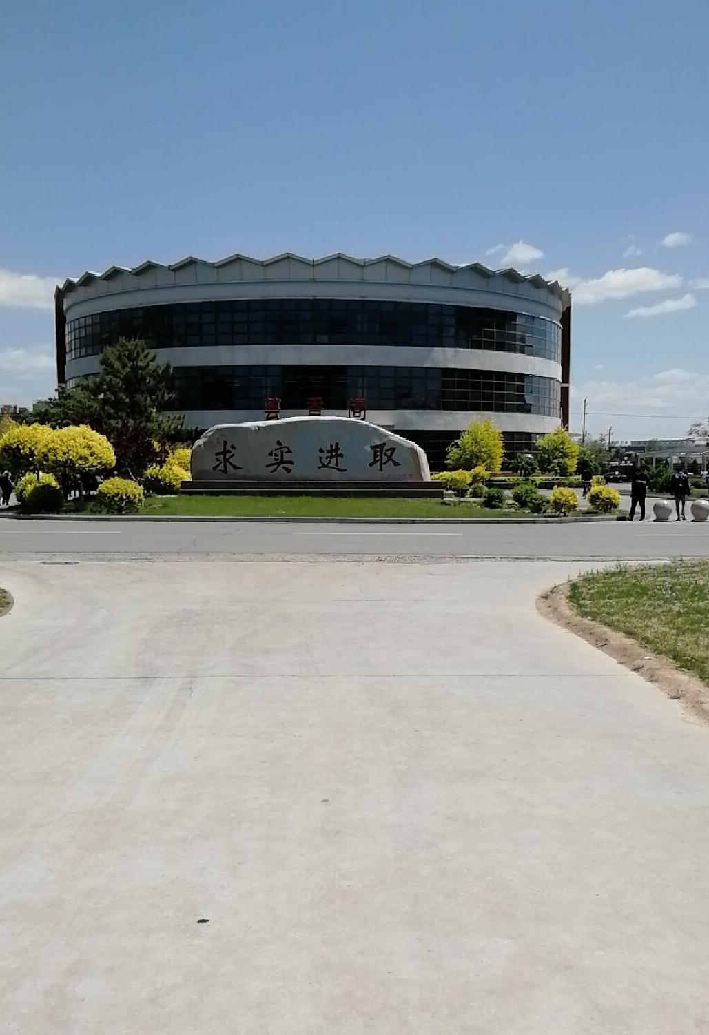 第十八期河北建筑工程学院河北专接本招生院校简介