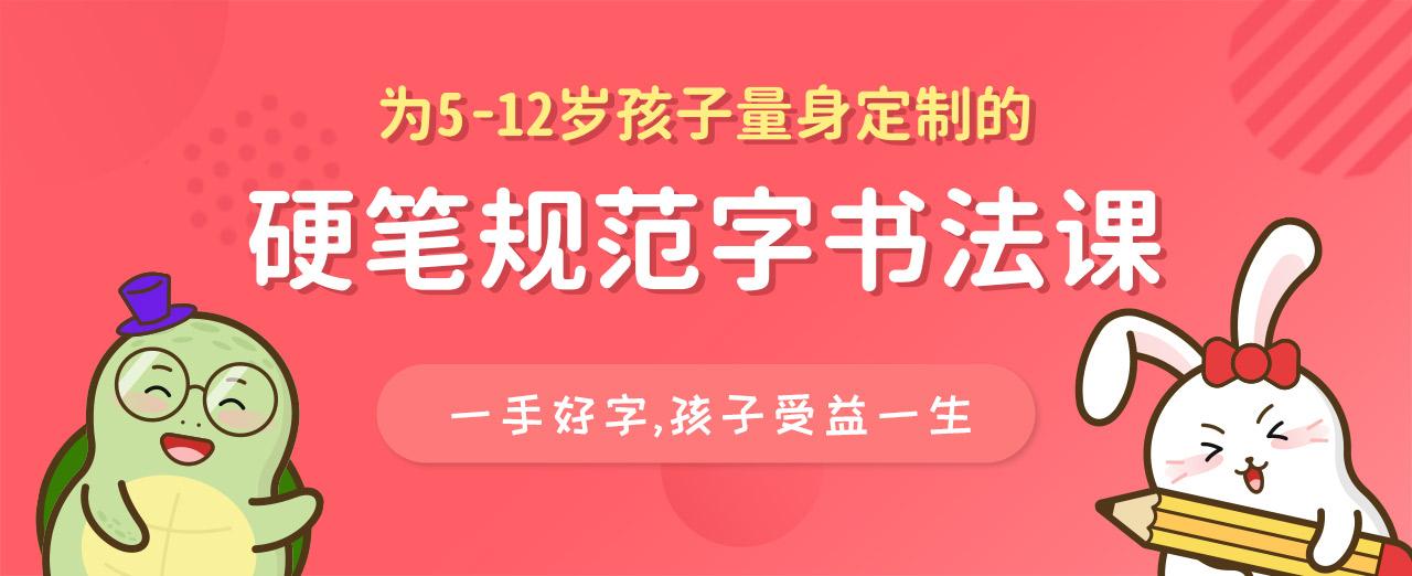 全在这了!小学生练字笔画笔顺书写规则及易错笔顺集合 - 知乎