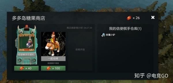 刀塔自走棋阵容推荐最新版(刀塔自走棋玩法(《刀塔自走棋》怎么玩?)) 第6张 刀塔自走棋阵容推荐最新版(刀塔自走棋玩法(《刀塔自走棋》怎么玩?)) 第6张