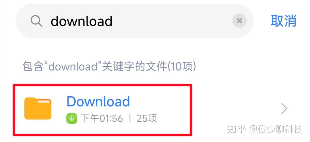 教你如何彻底清理手机垃圾，让手机永不卡顿，再多用几年！ - 知乎