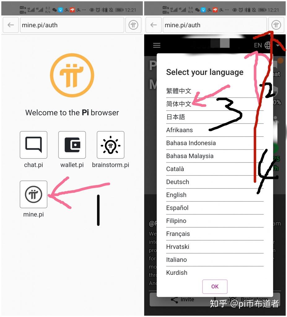 手机端测试钱包（pi wallet）教程全解，务必当真钱包操作- 知乎