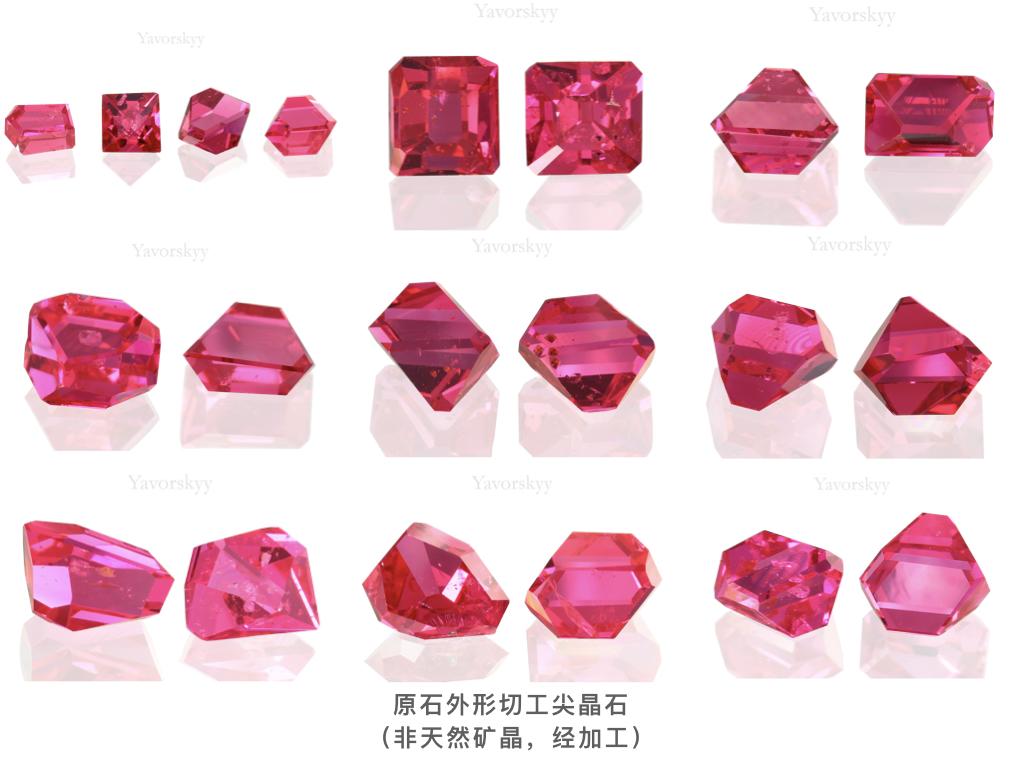 科普尖晶石的颜色