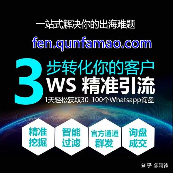 \u5982\u4f55\u901a\u8fc7ws\u5b98\u65b9\u63a5\u53e3\u7fa4\u53d1\uff0c\u4e00\u5929\u83b7\u53d6500\uff0b\u4e2a\u5ba2\u6237 - \u77e5\u4e4e